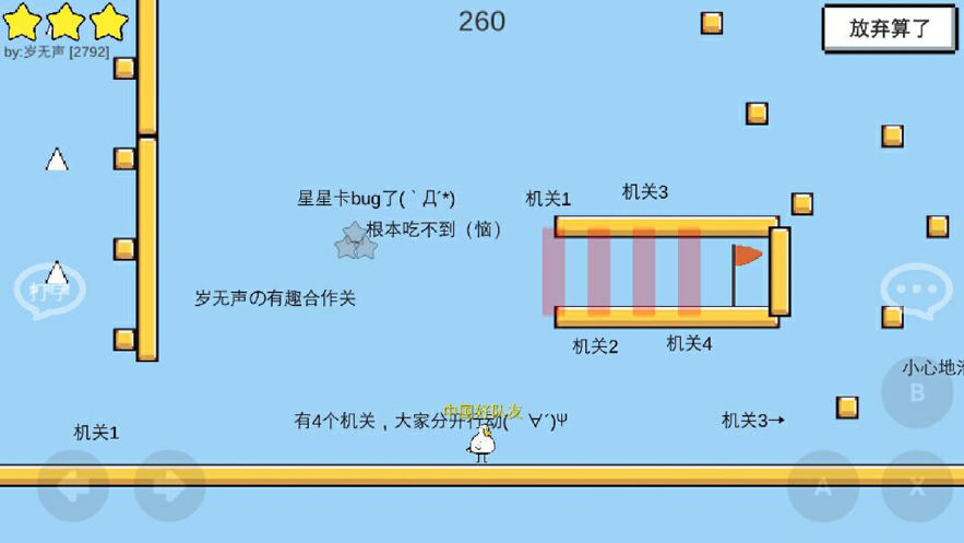 截图 5