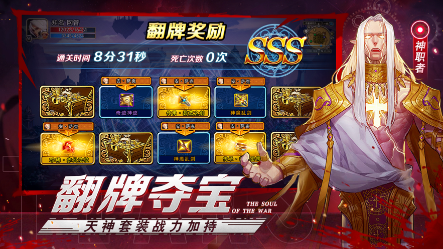截图 4