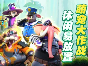 截图 3