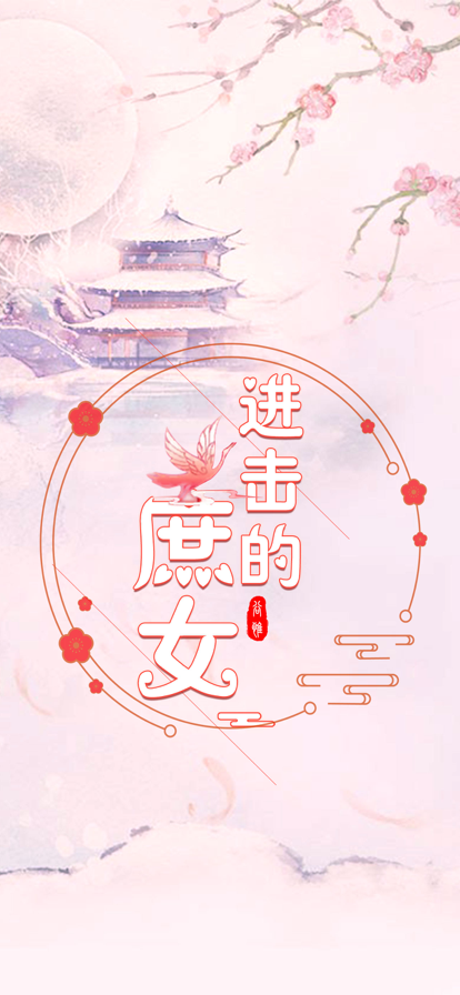 截图 1