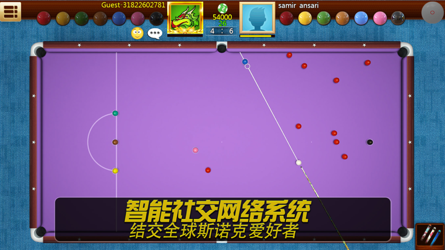 截图 1