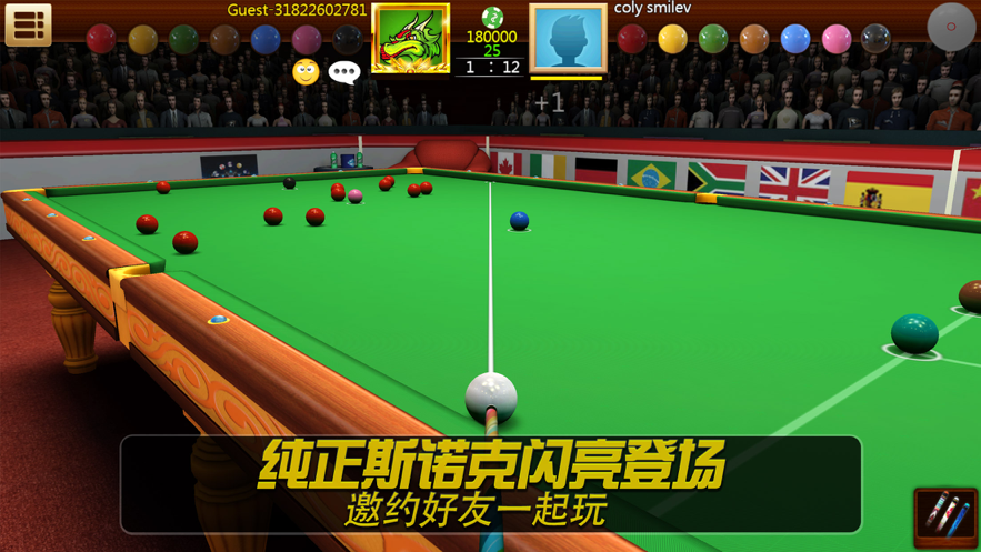 截图 2