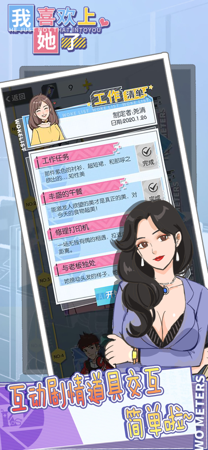 截图 1