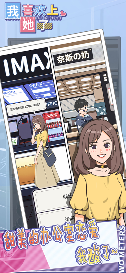 截图 2