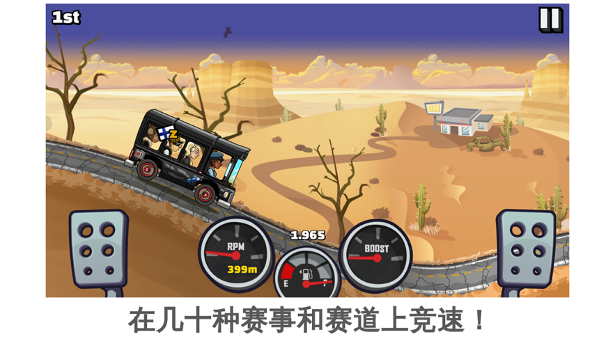截图 1