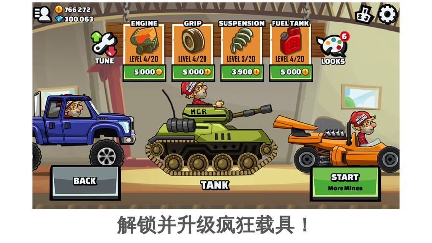 截图 4