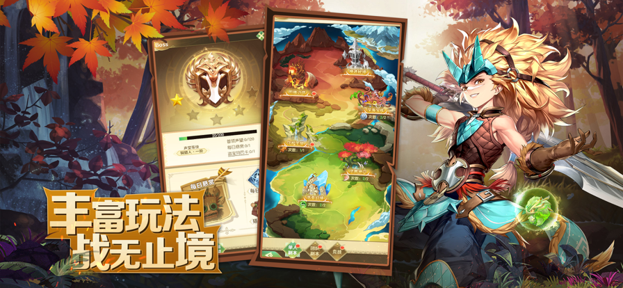 截图 3