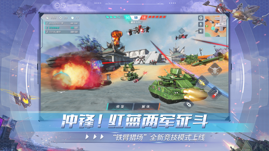 截图 4