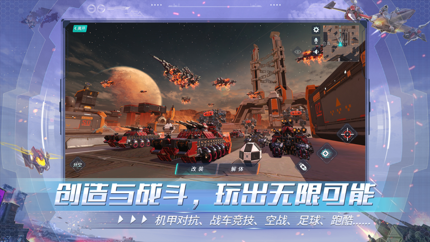 截图 6
