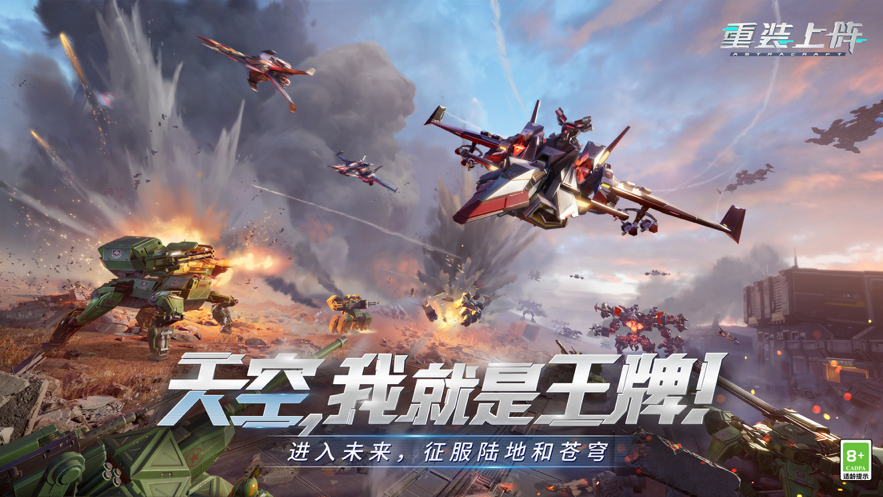截图 7