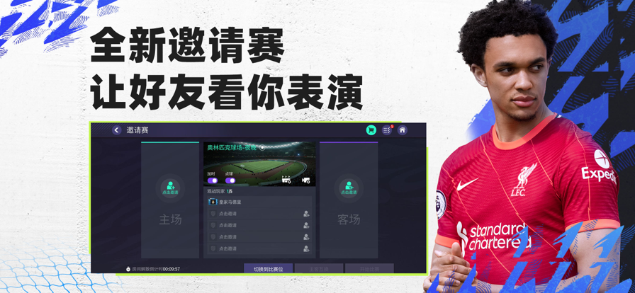 截图 4
