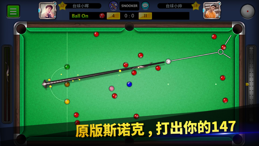 截图 1