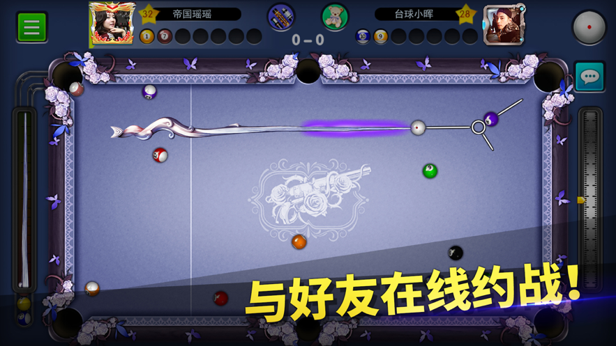 截图 2