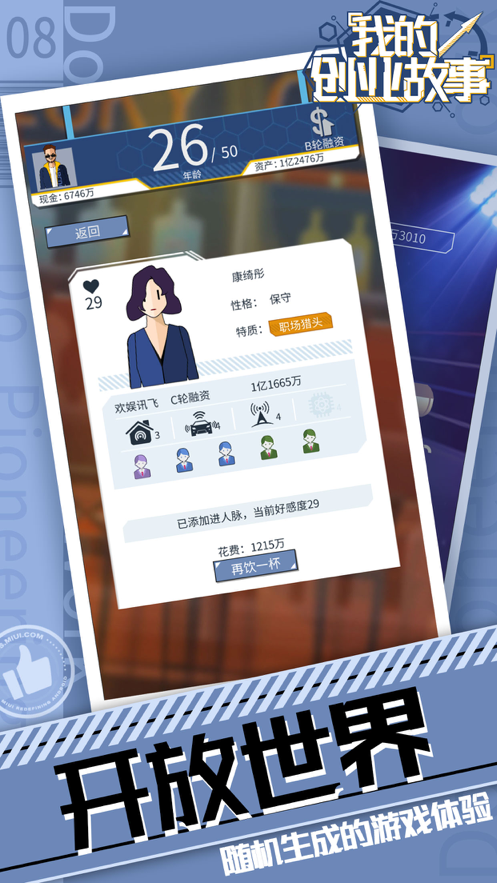 截图 2
