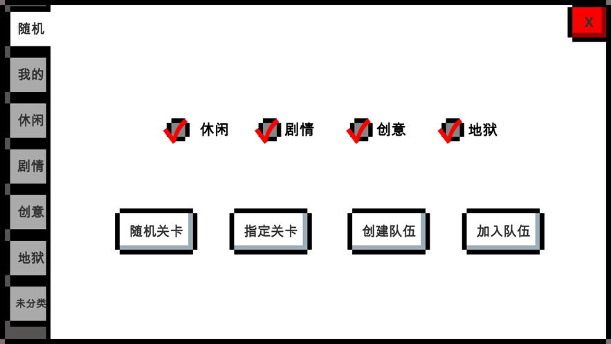 截图 7