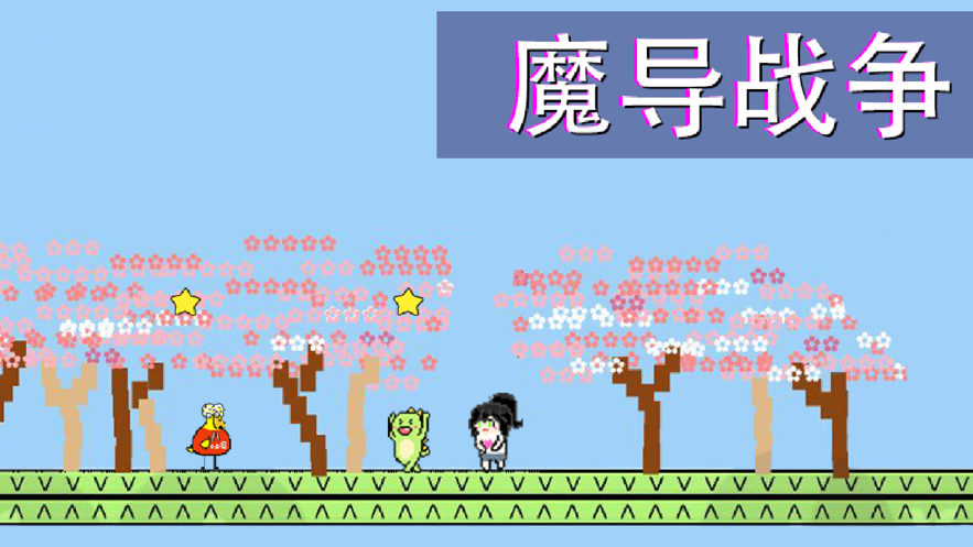 截图 8