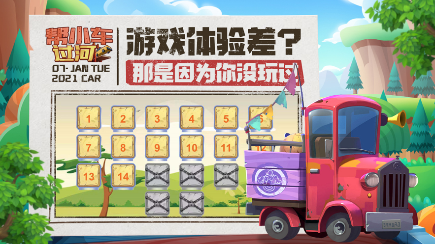 截图 1