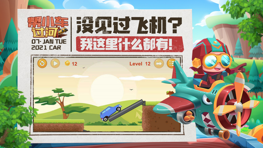 截图 2