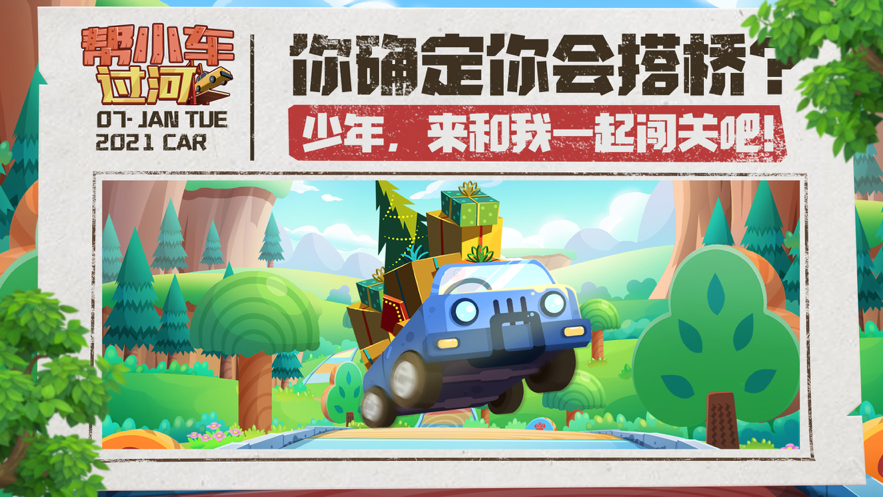 截图 3