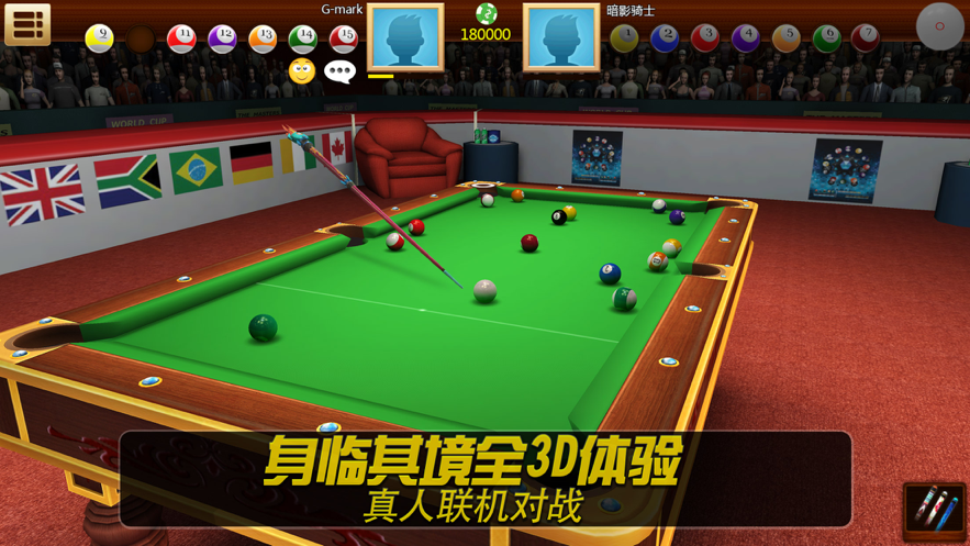 截图 3