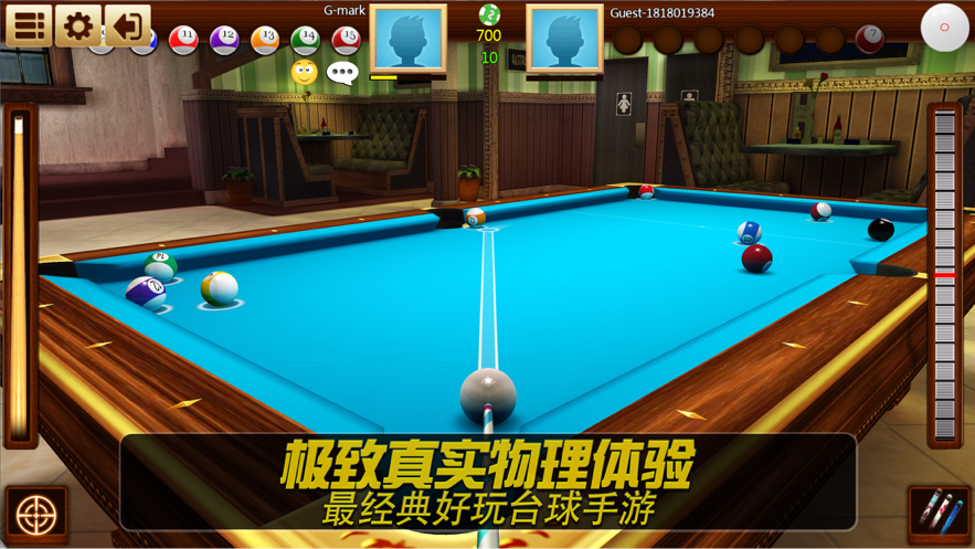 截图 4