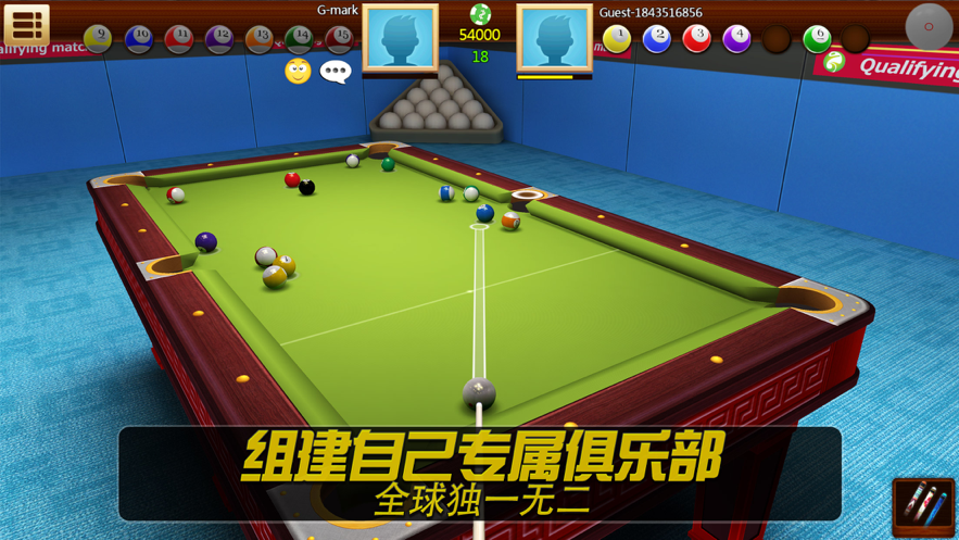 截图 5