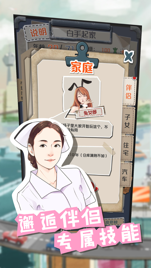截图 1