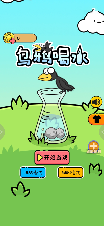 截图 5