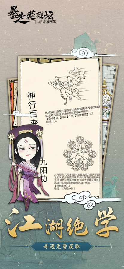 截图 2