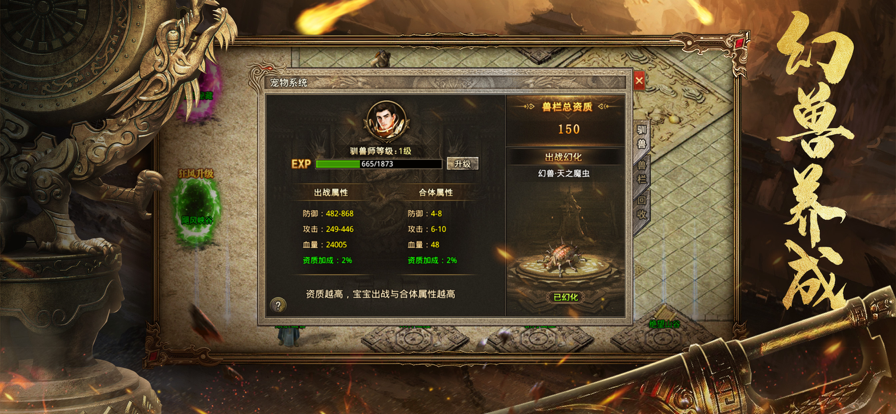截图 4