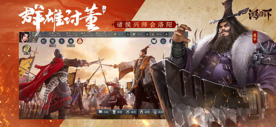 截图 1