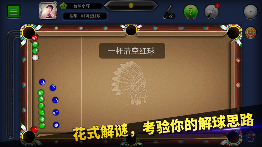 截图 4