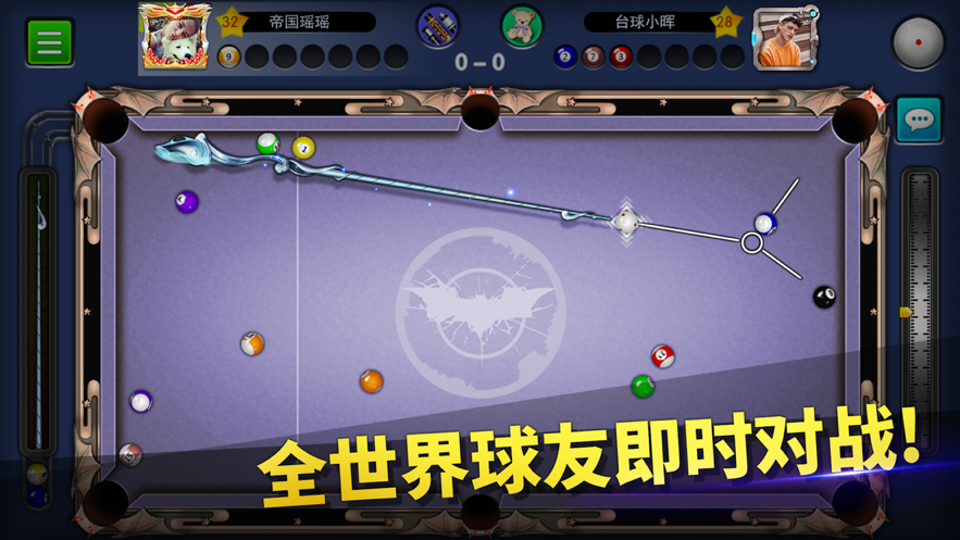 截图 5
