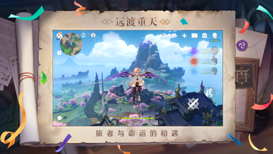 截图 3