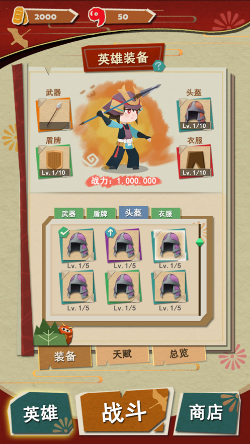 截图 1