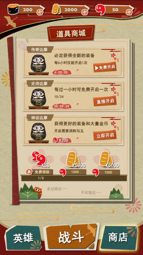 截图 3