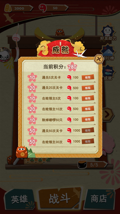 截图 4