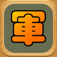 二国军棋手游iOS版