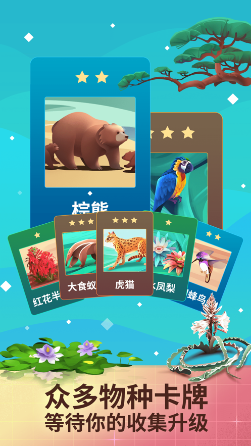 截图 1