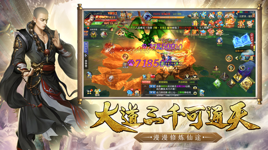 截图 1