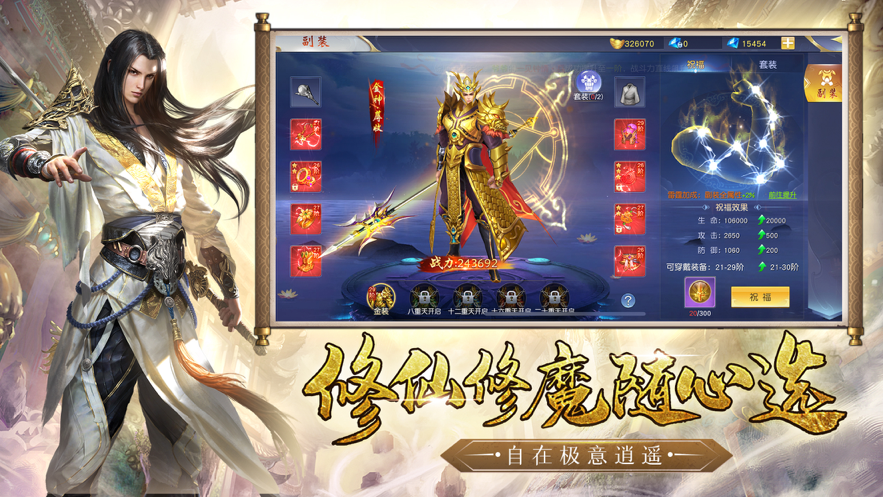 截图 3