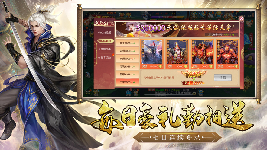 截图 5