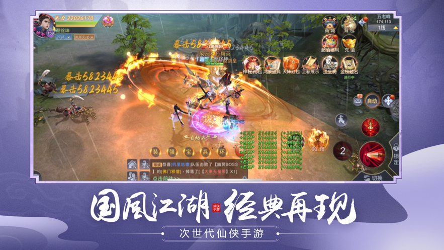 截图 5