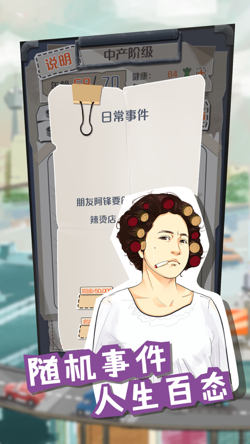 截图 3