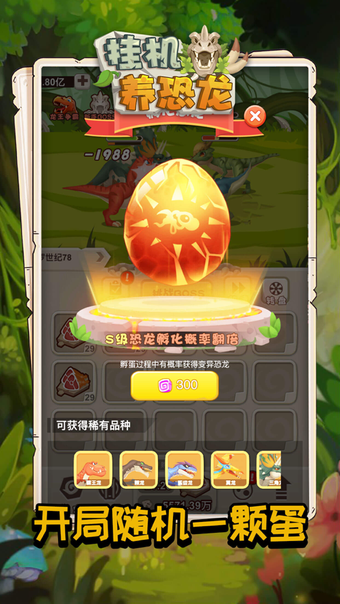截图 1