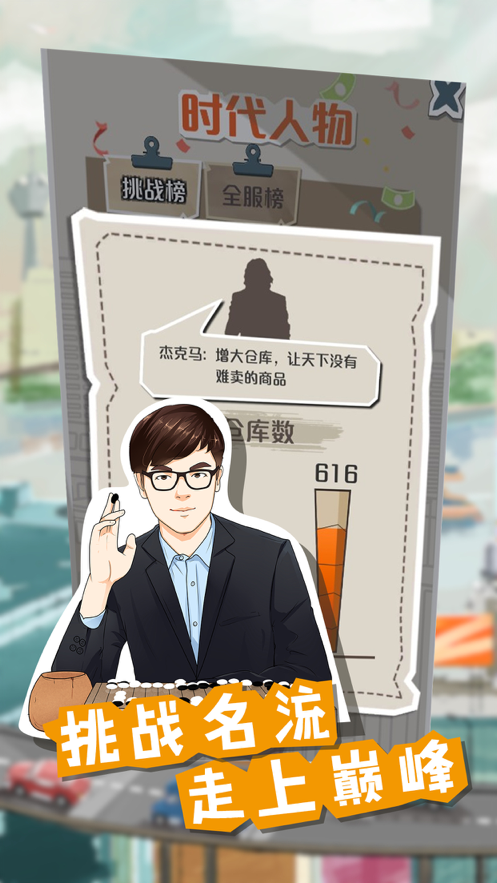 截图 5