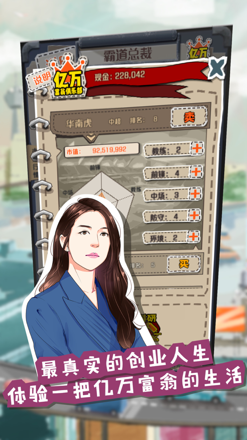 截图 6