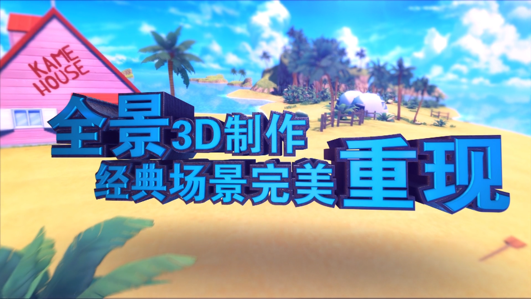 截图 4
