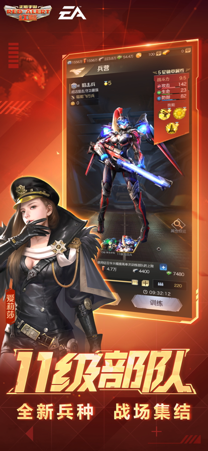 截图 1