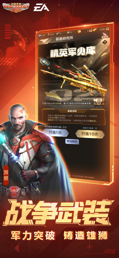 截图 2
